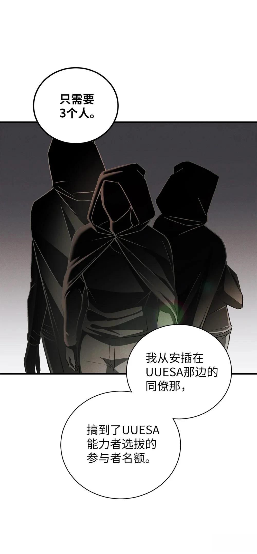 第13话23