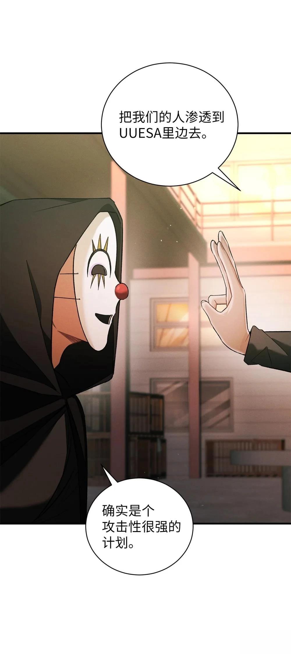 第13话24