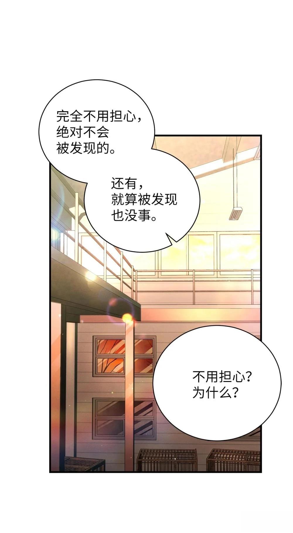 第13话25