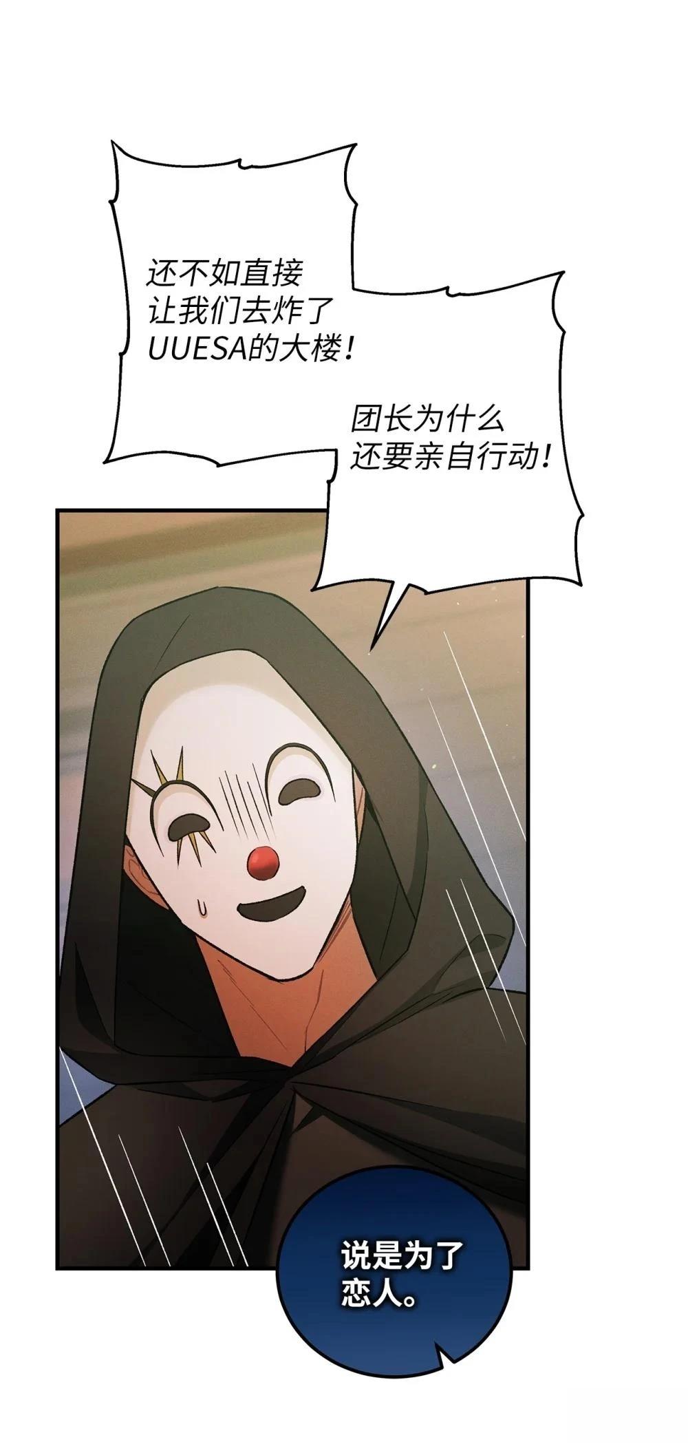 第13话27