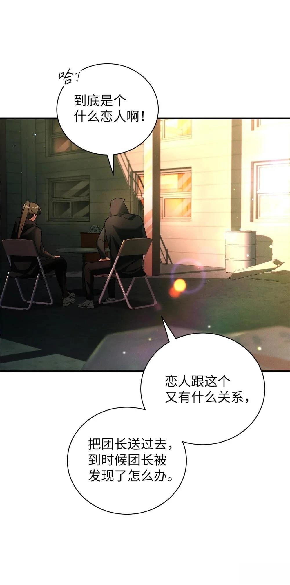 第13话29