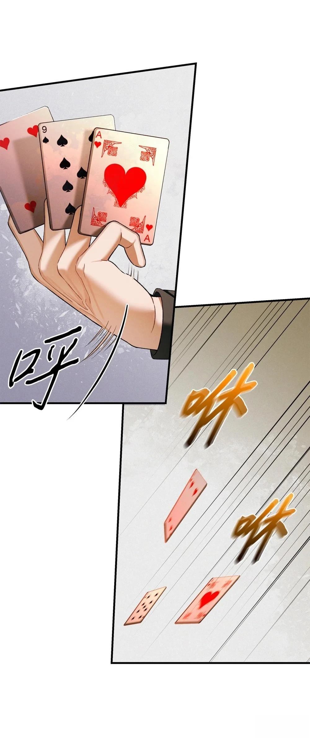 第13话3