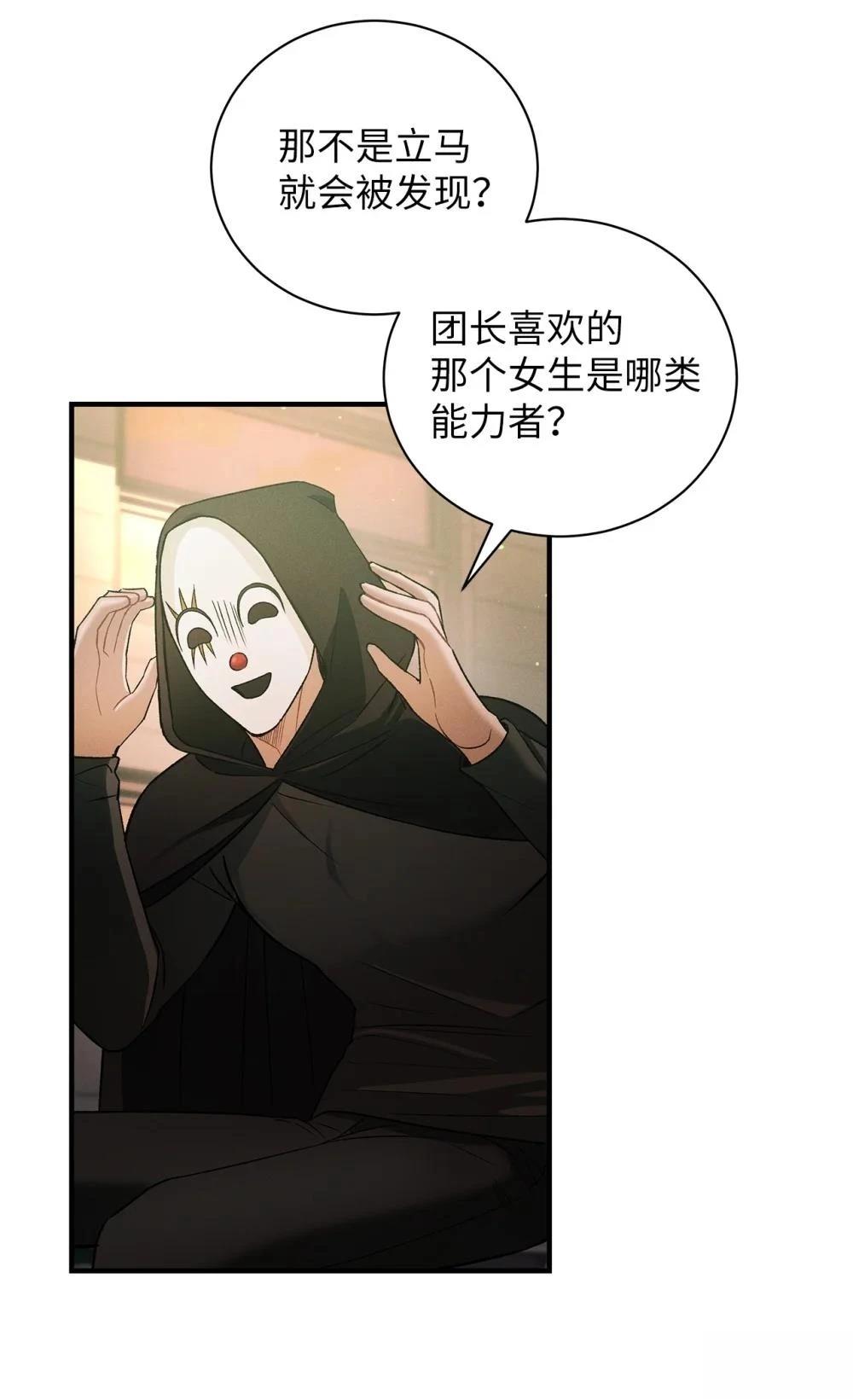 第13话32