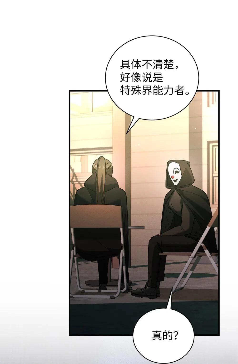 第13话33
