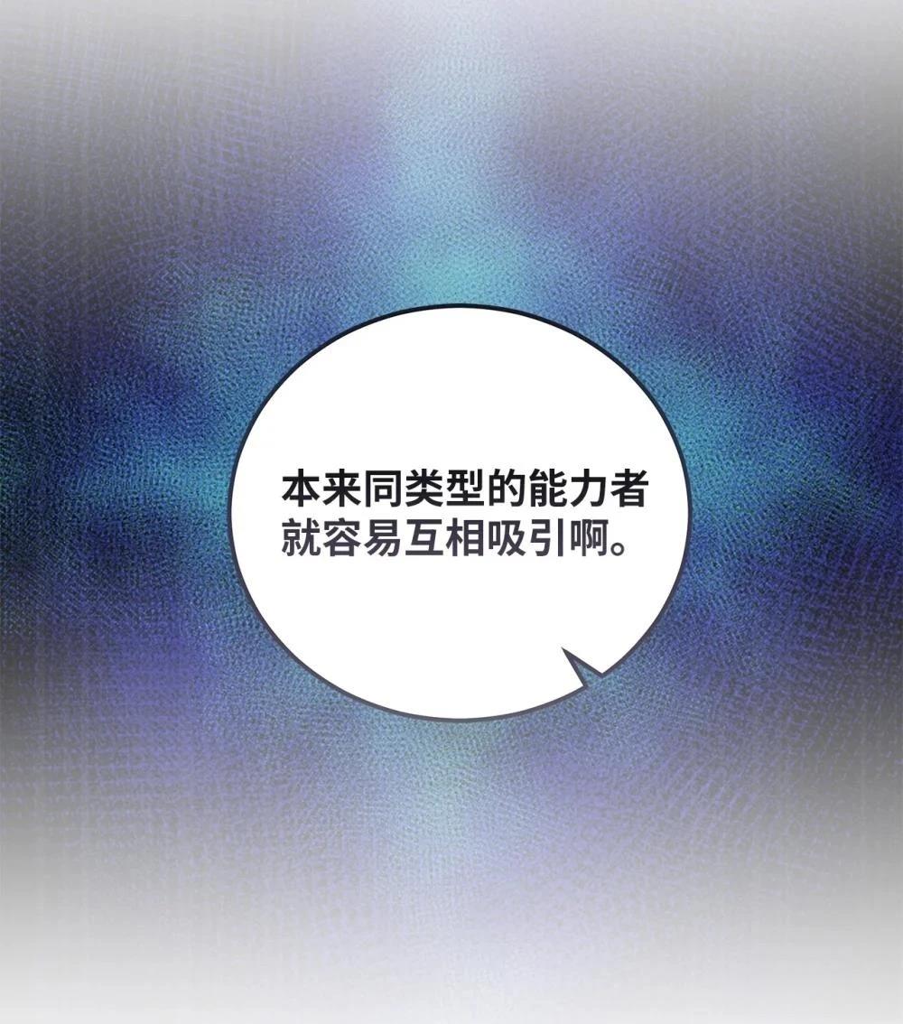 第13话34
