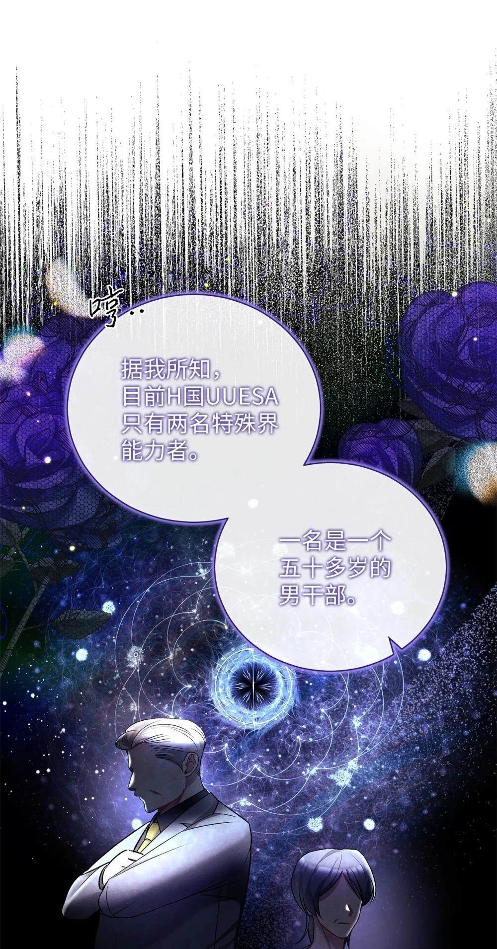 第13话36