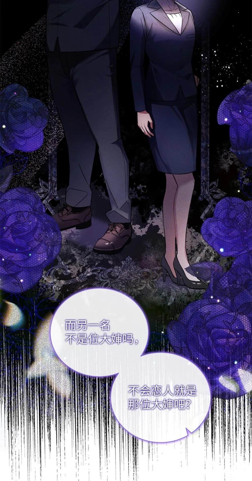 第13话37