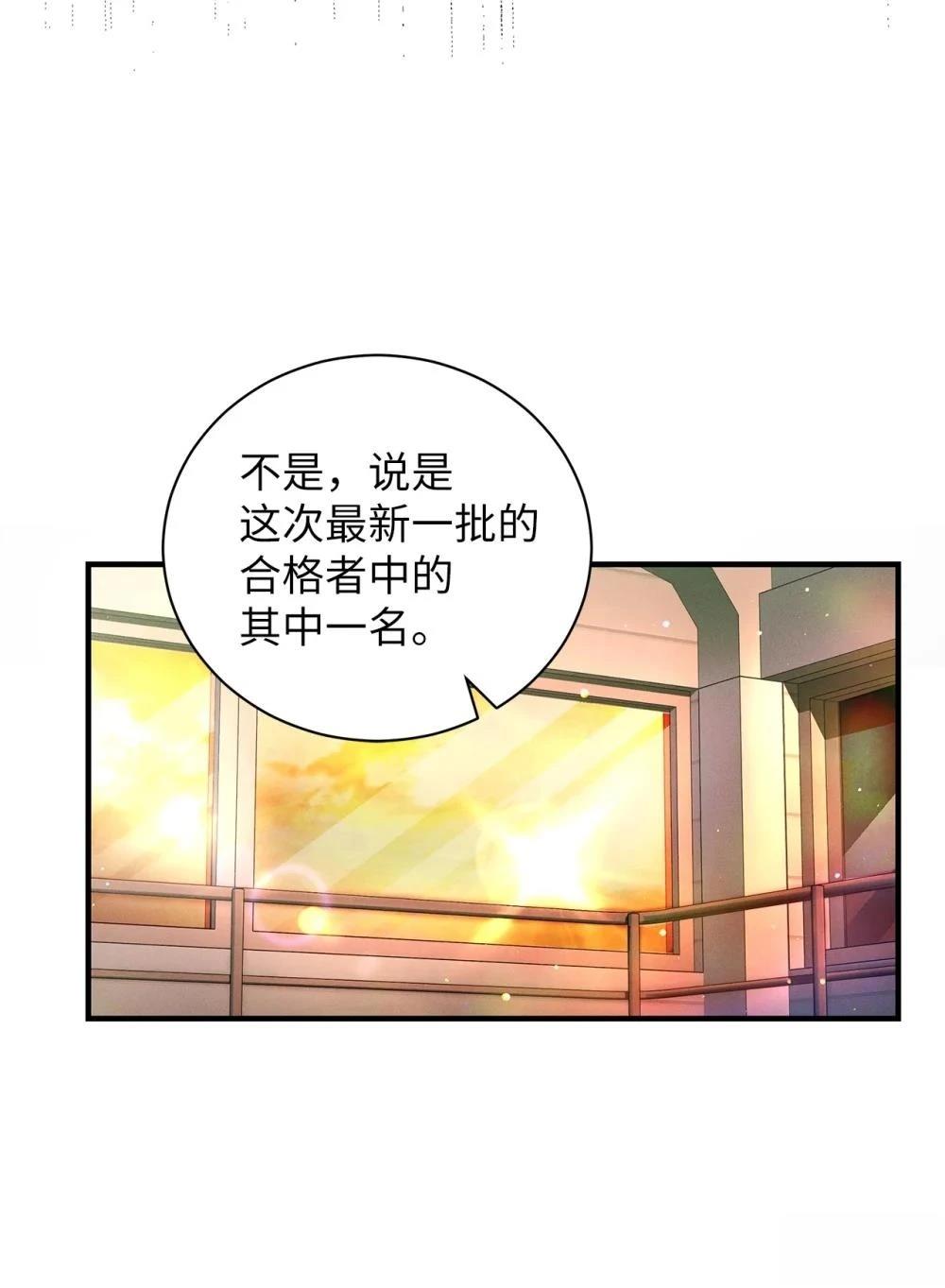 第13话38