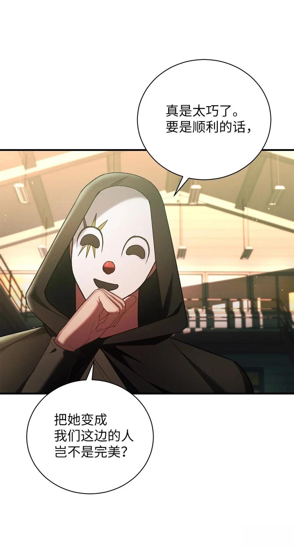 第13话39