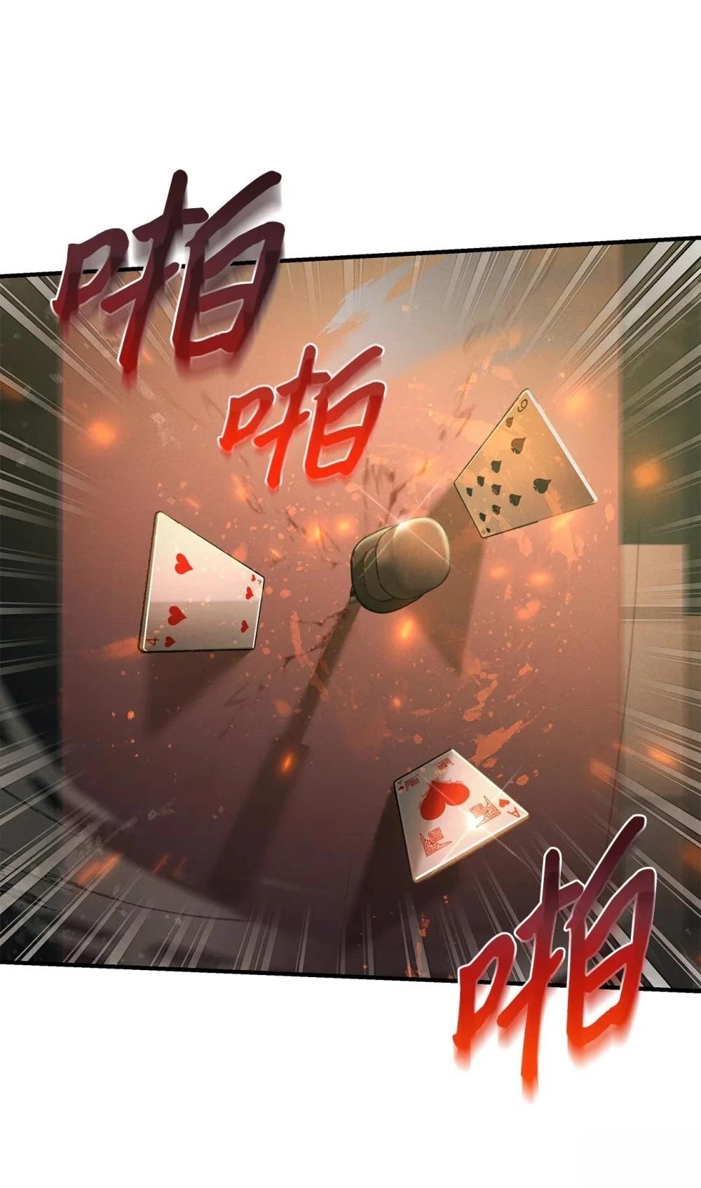 第13话4