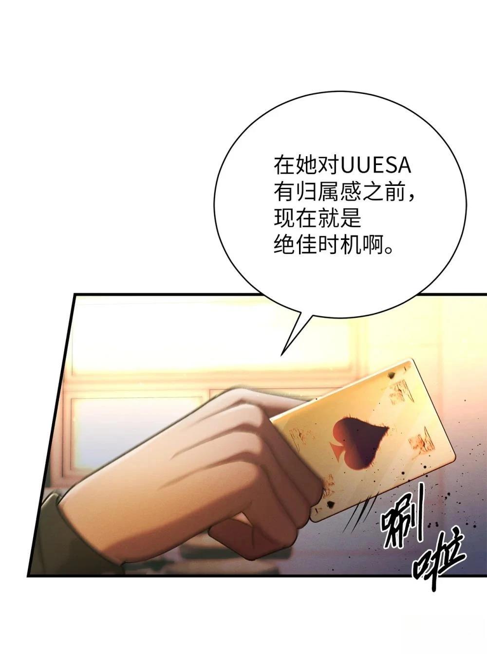 第13话40