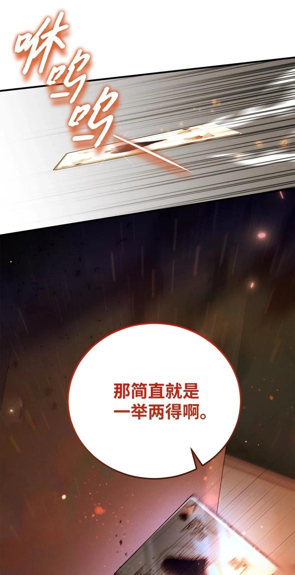 第13话42