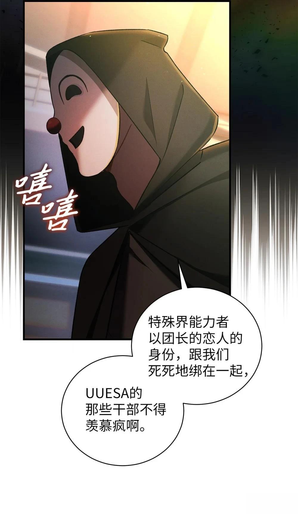 第13话44