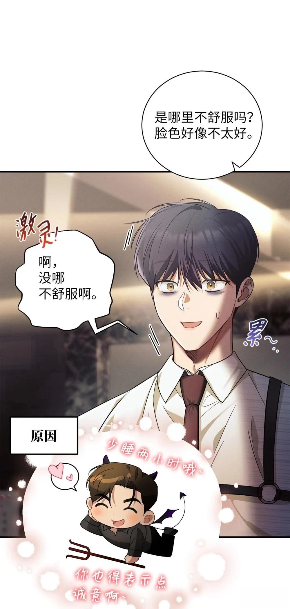 第13话51
