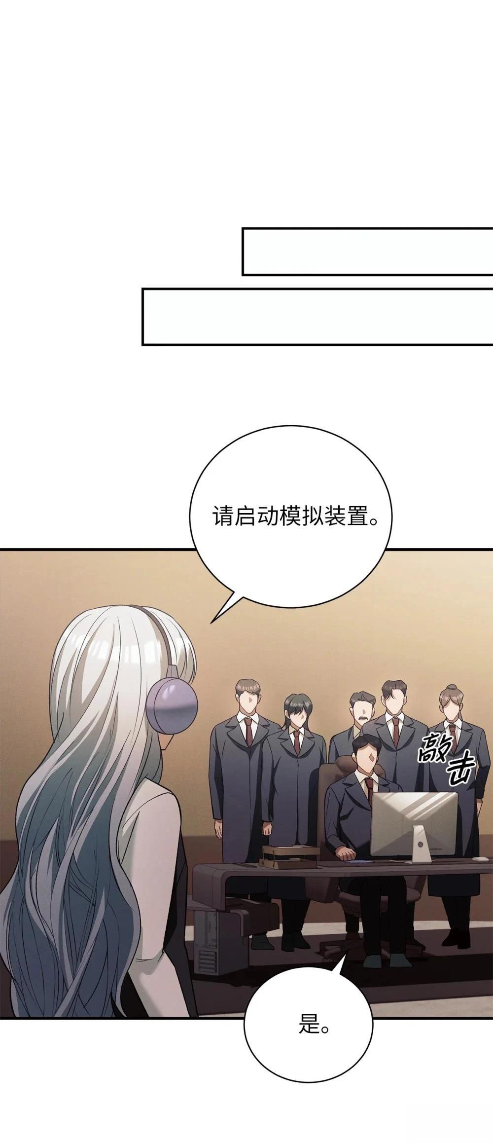 第13话53