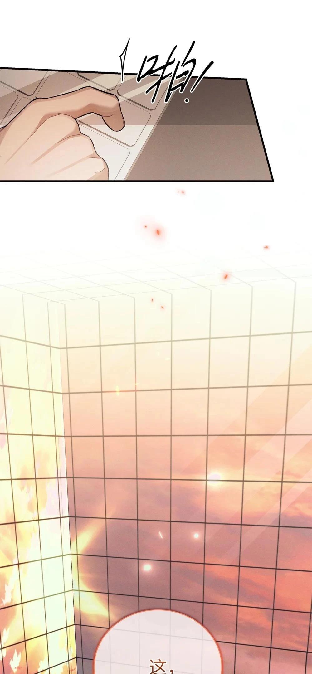 第13话54