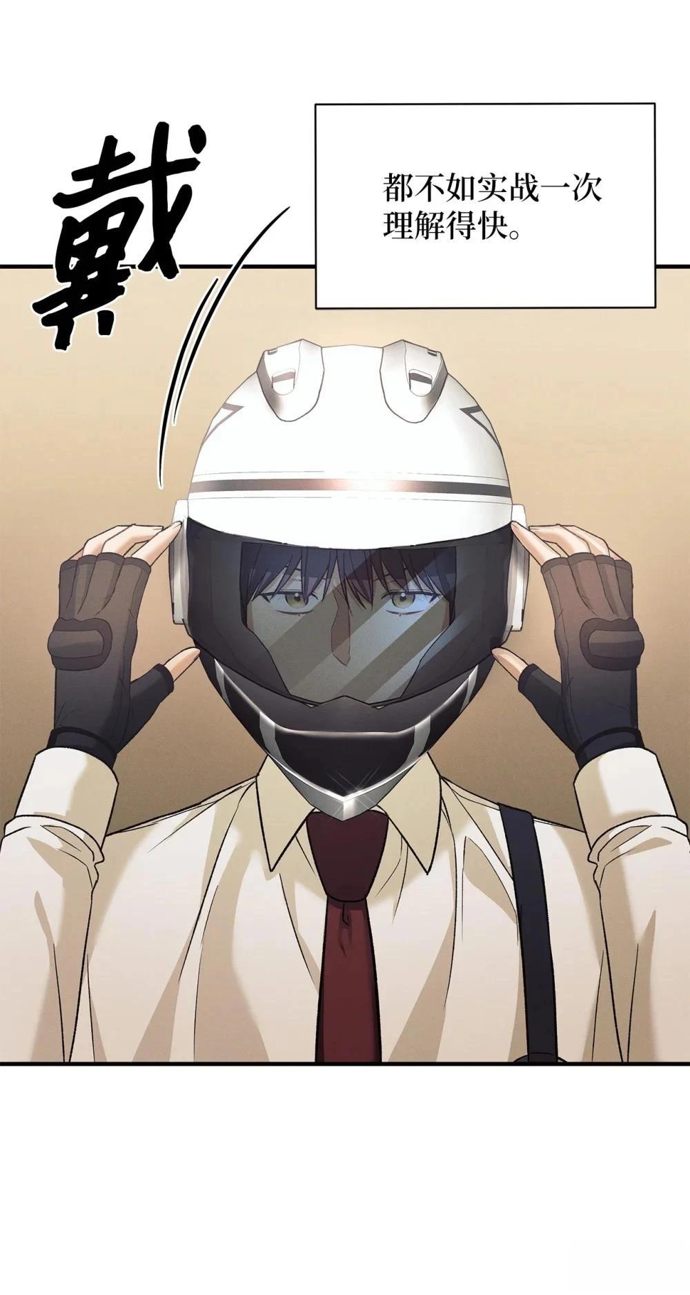 第13话59