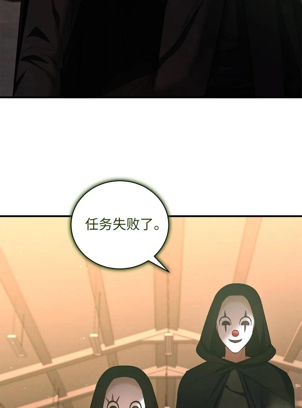 第13话6