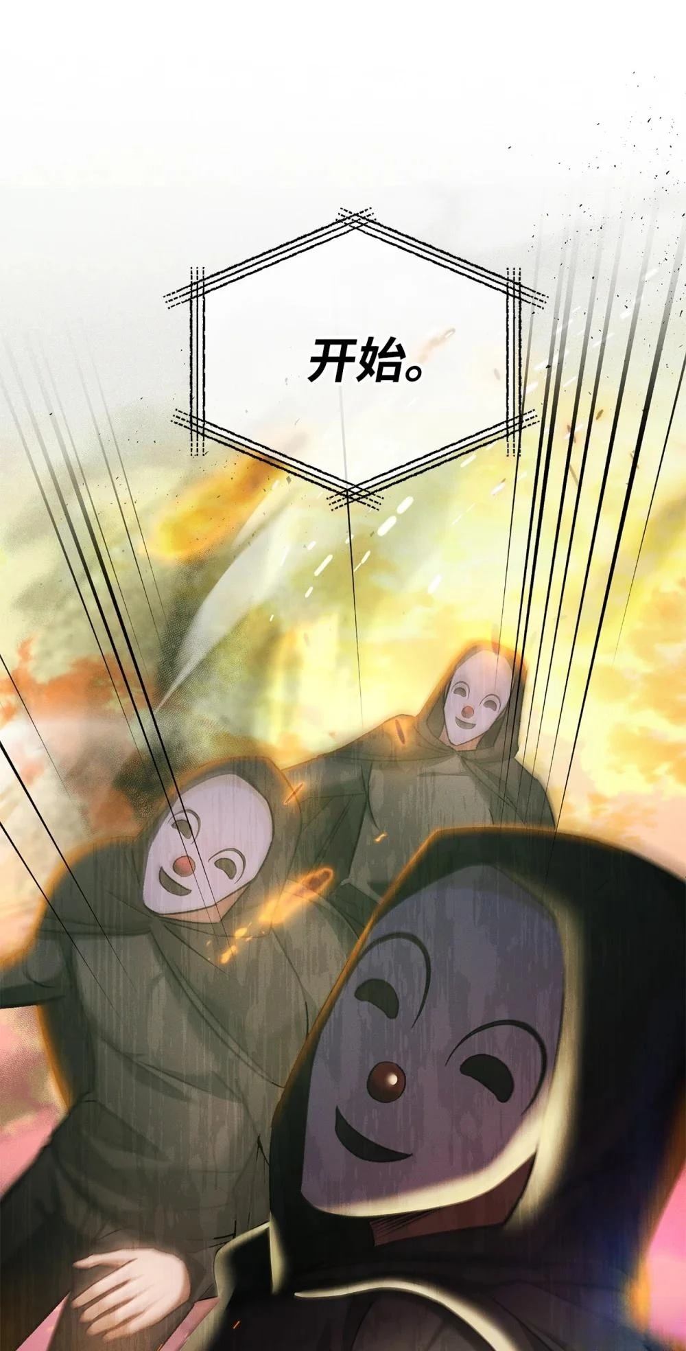 第13话63