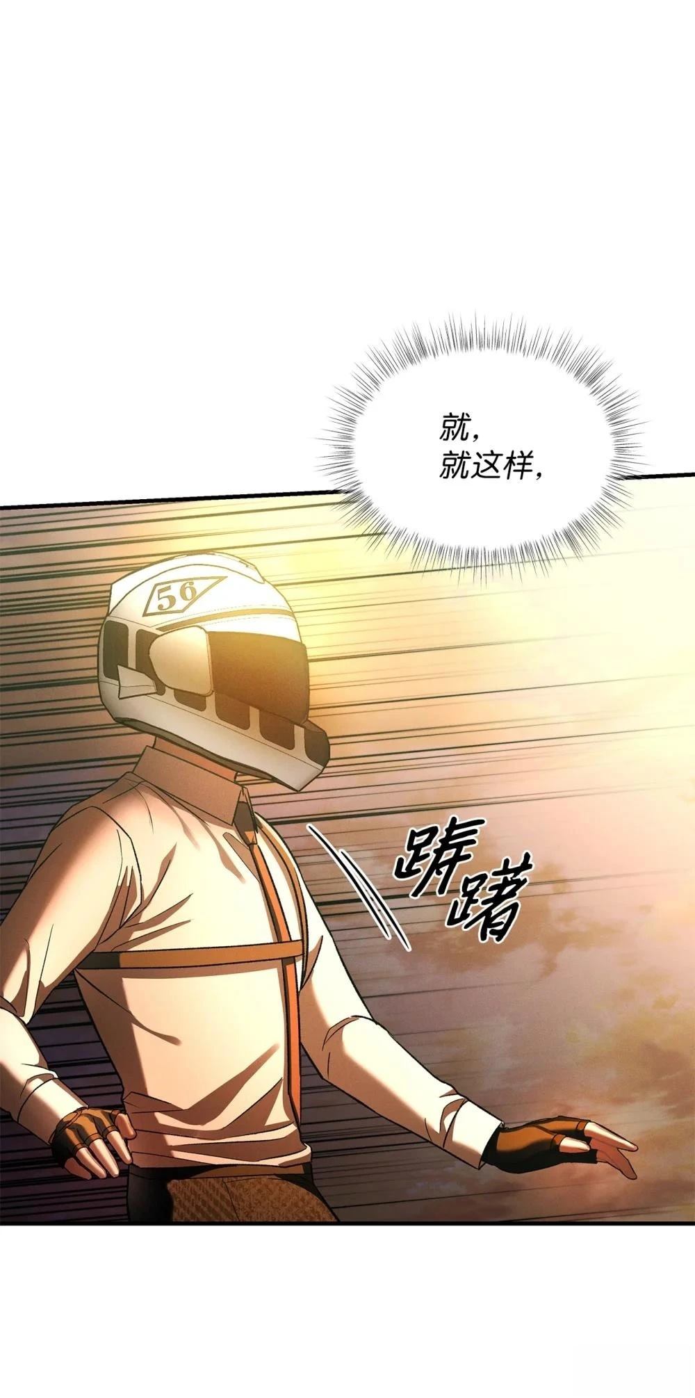 第13话66