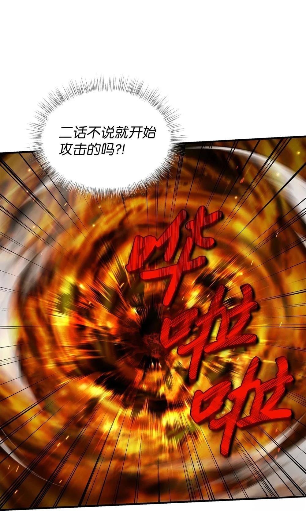 第13话67