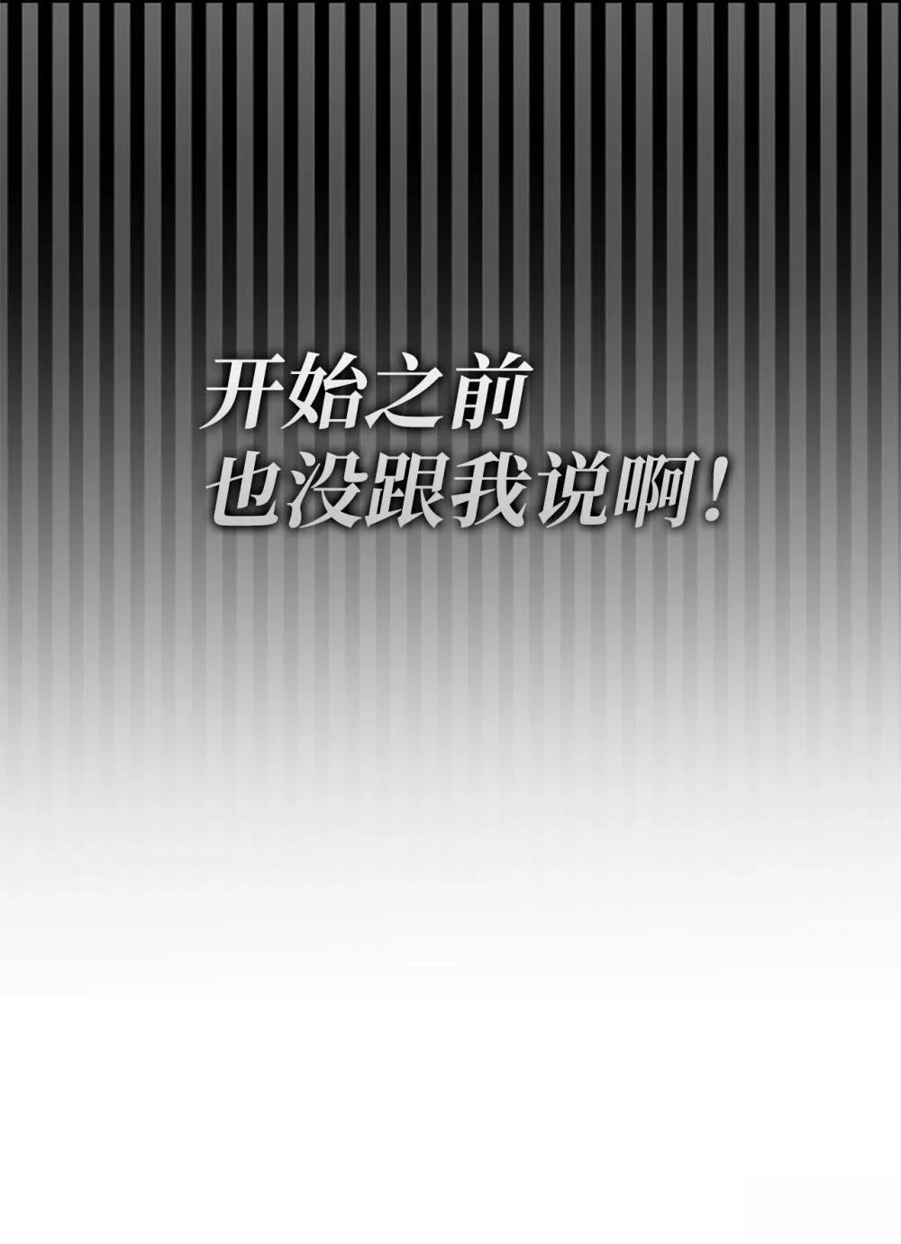 第13话69