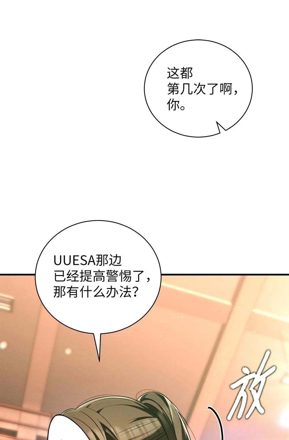 第13话8