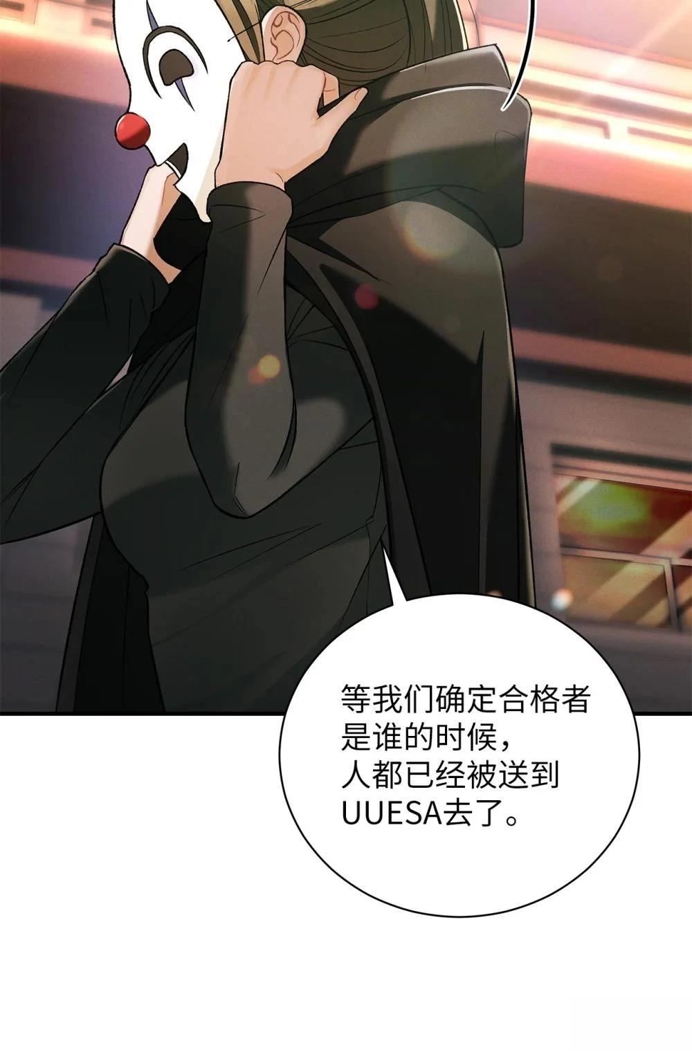 第13话9