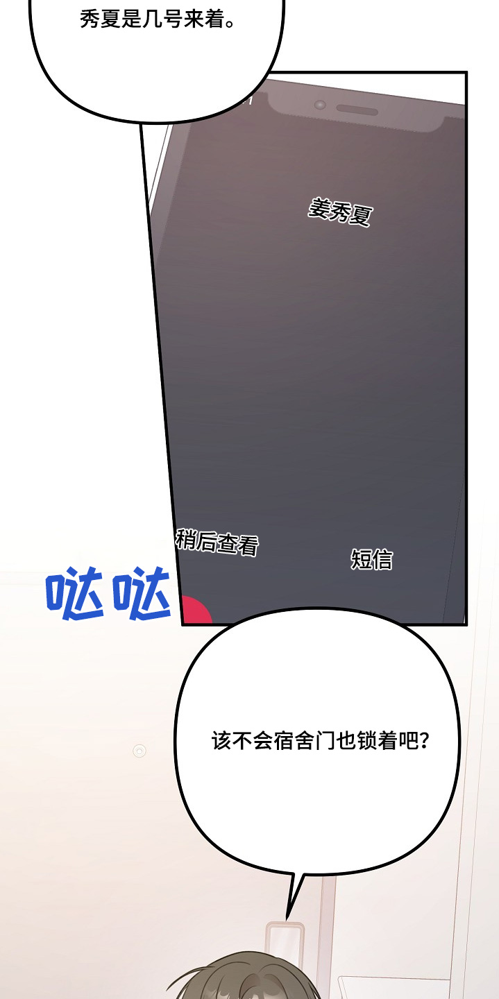 第148话13