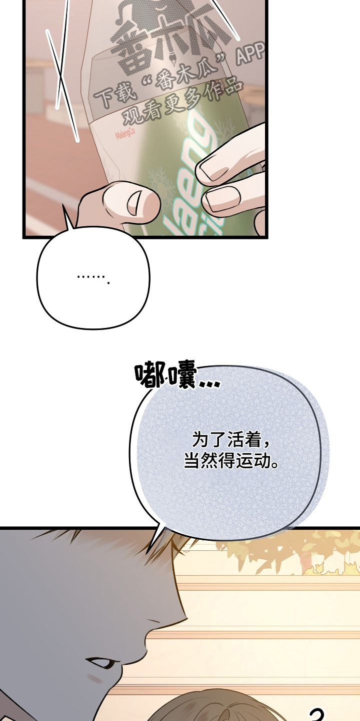 第147话6