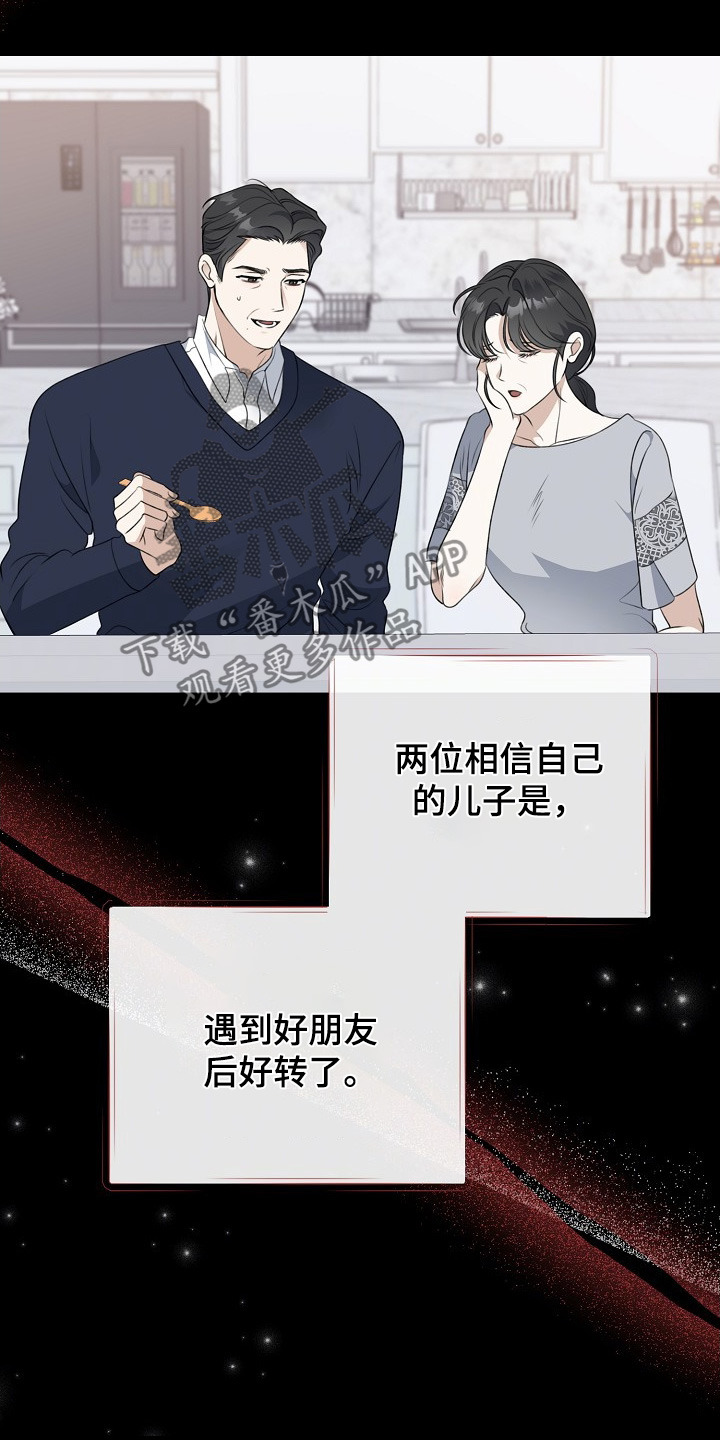 第143话26