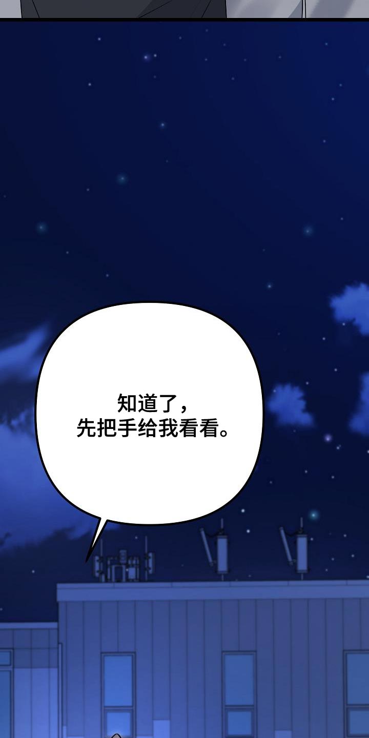 第36话7