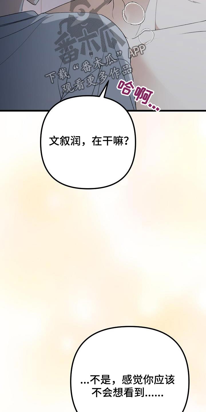 第80话3