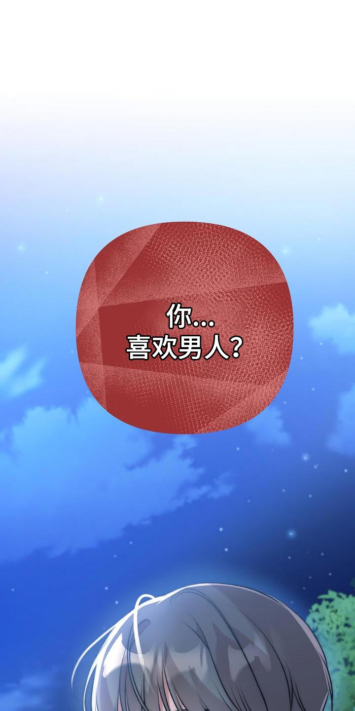 第36话0