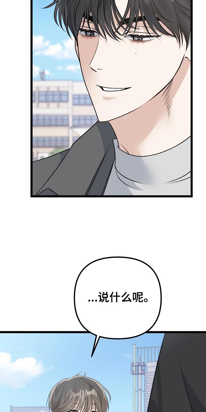 第39话11