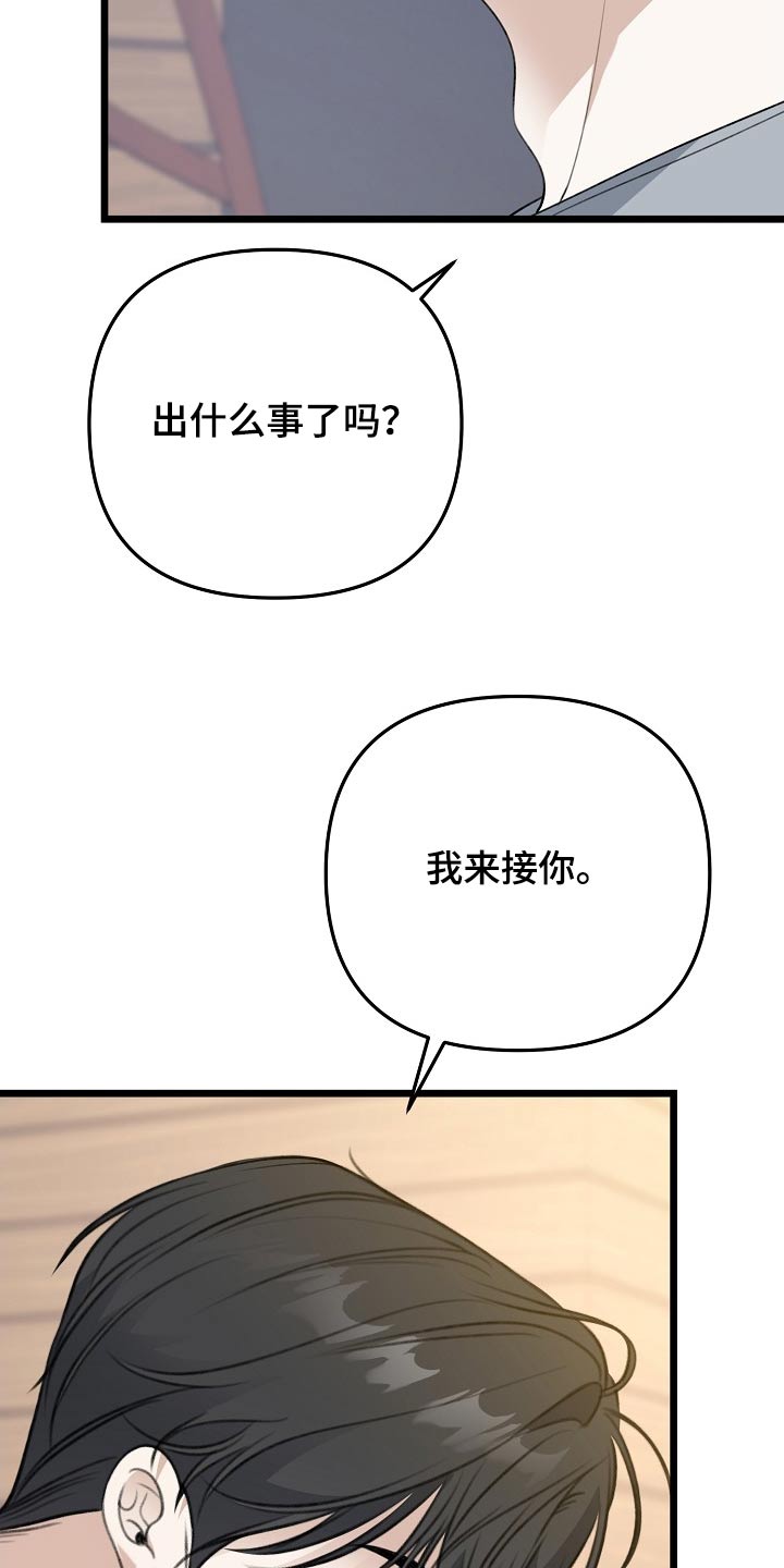 第128话2