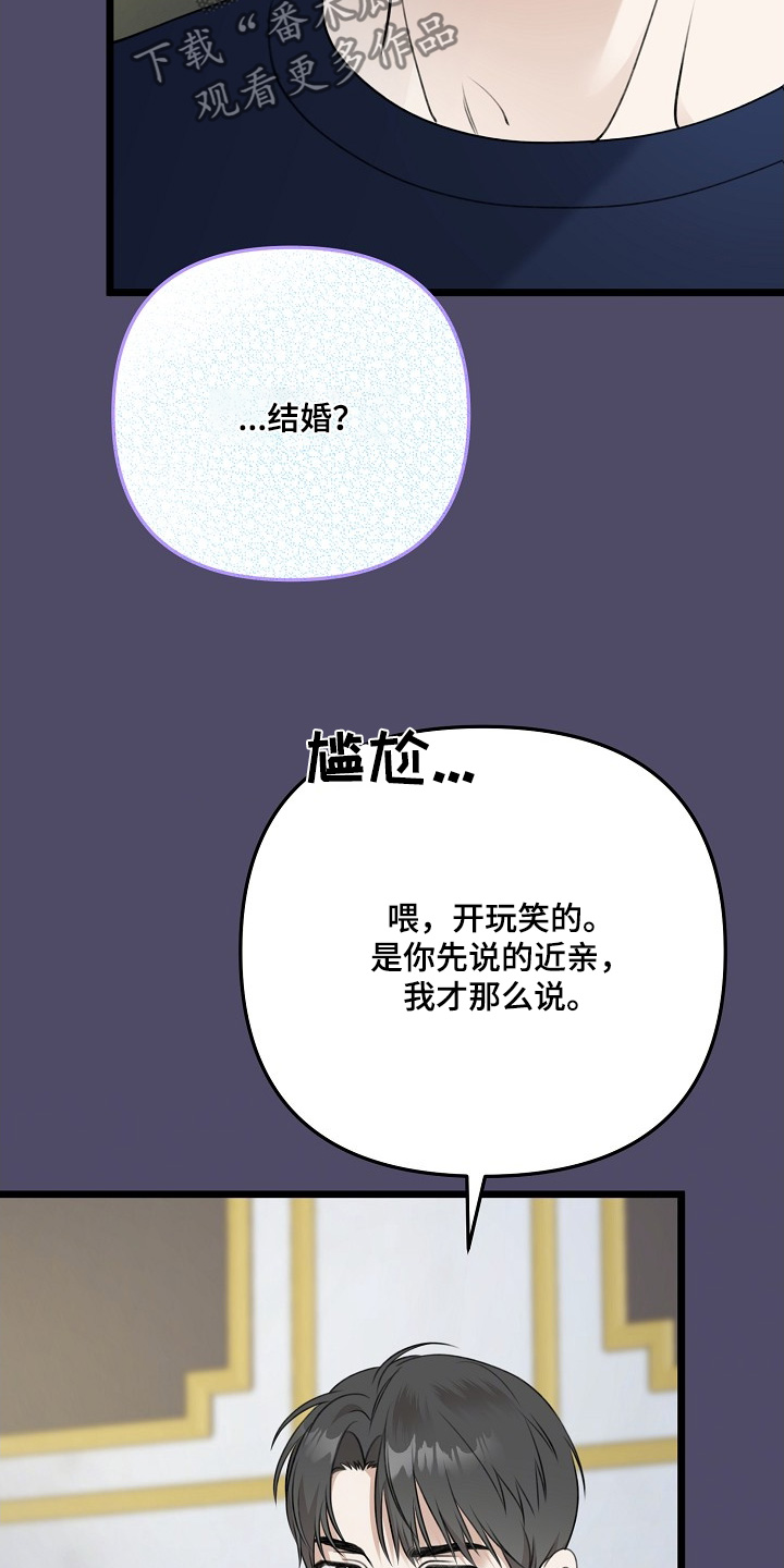 第139话10