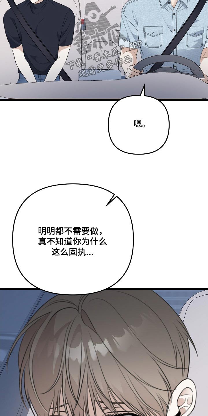 第128话14