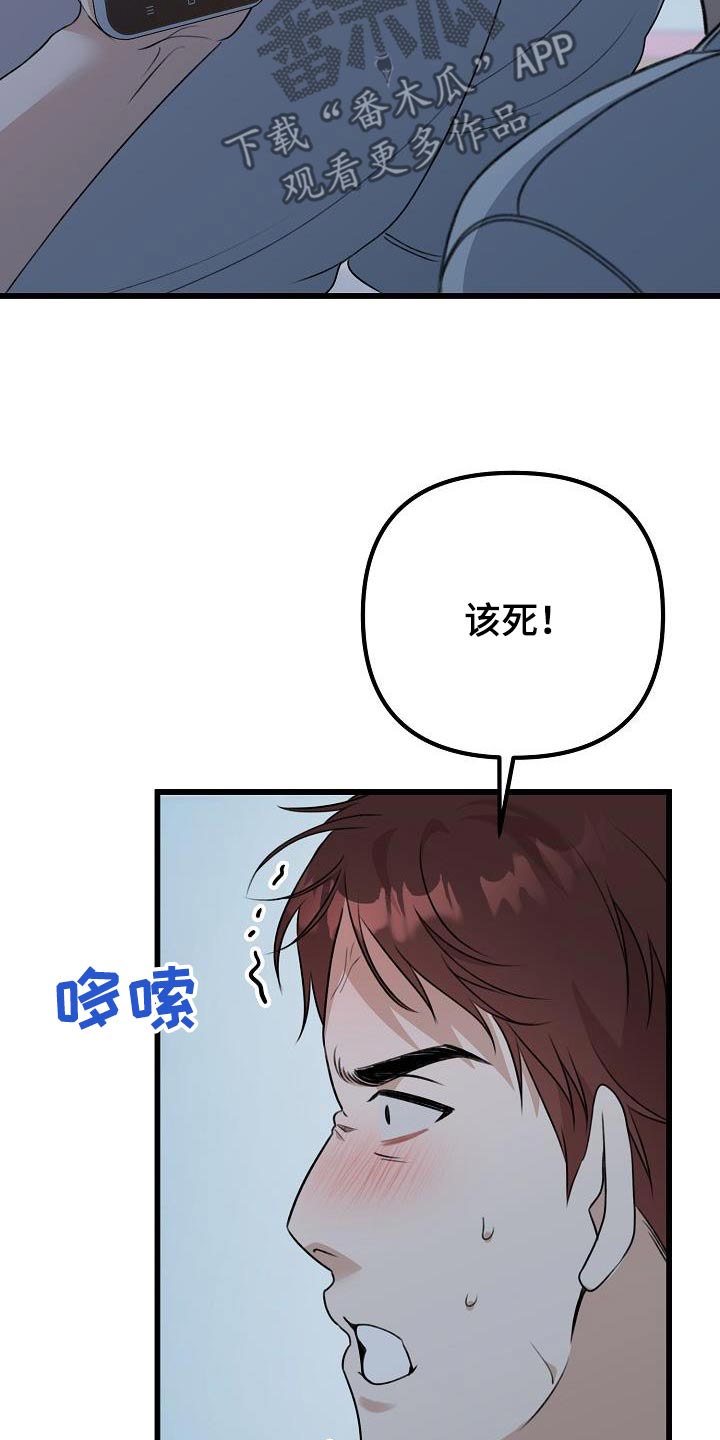 第71话14