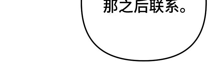 第17话19