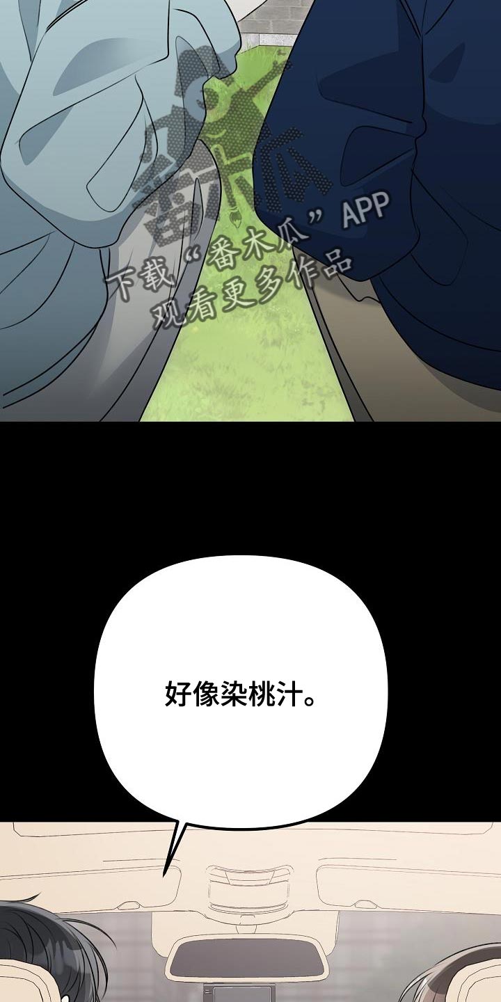 第43话2