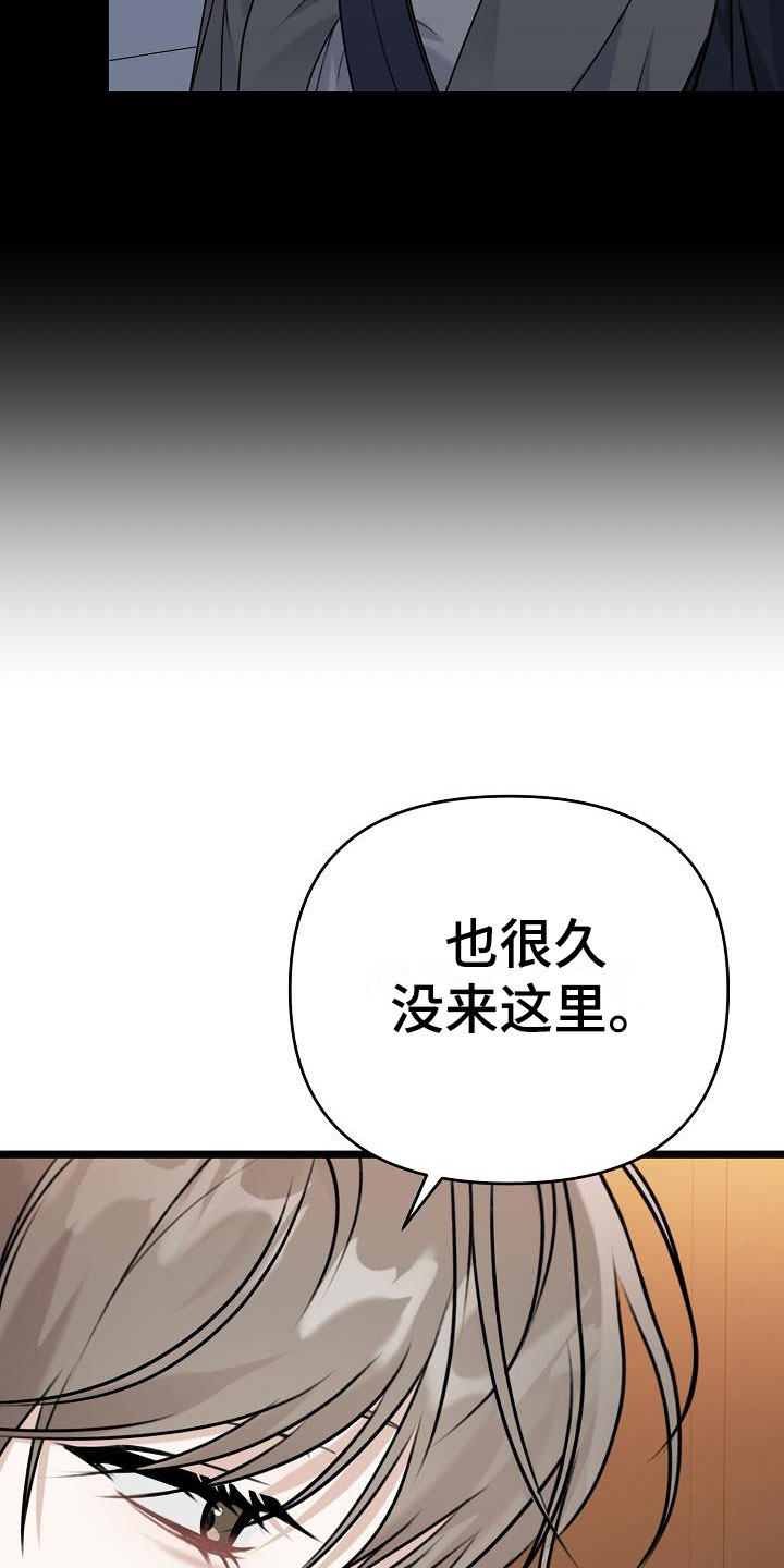 第3话20