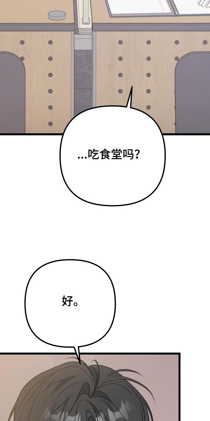 第64话7