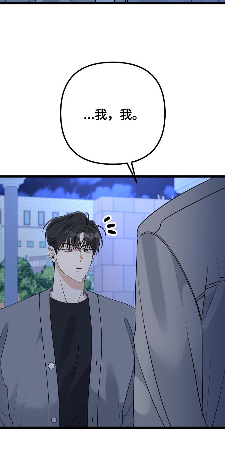 第36话2