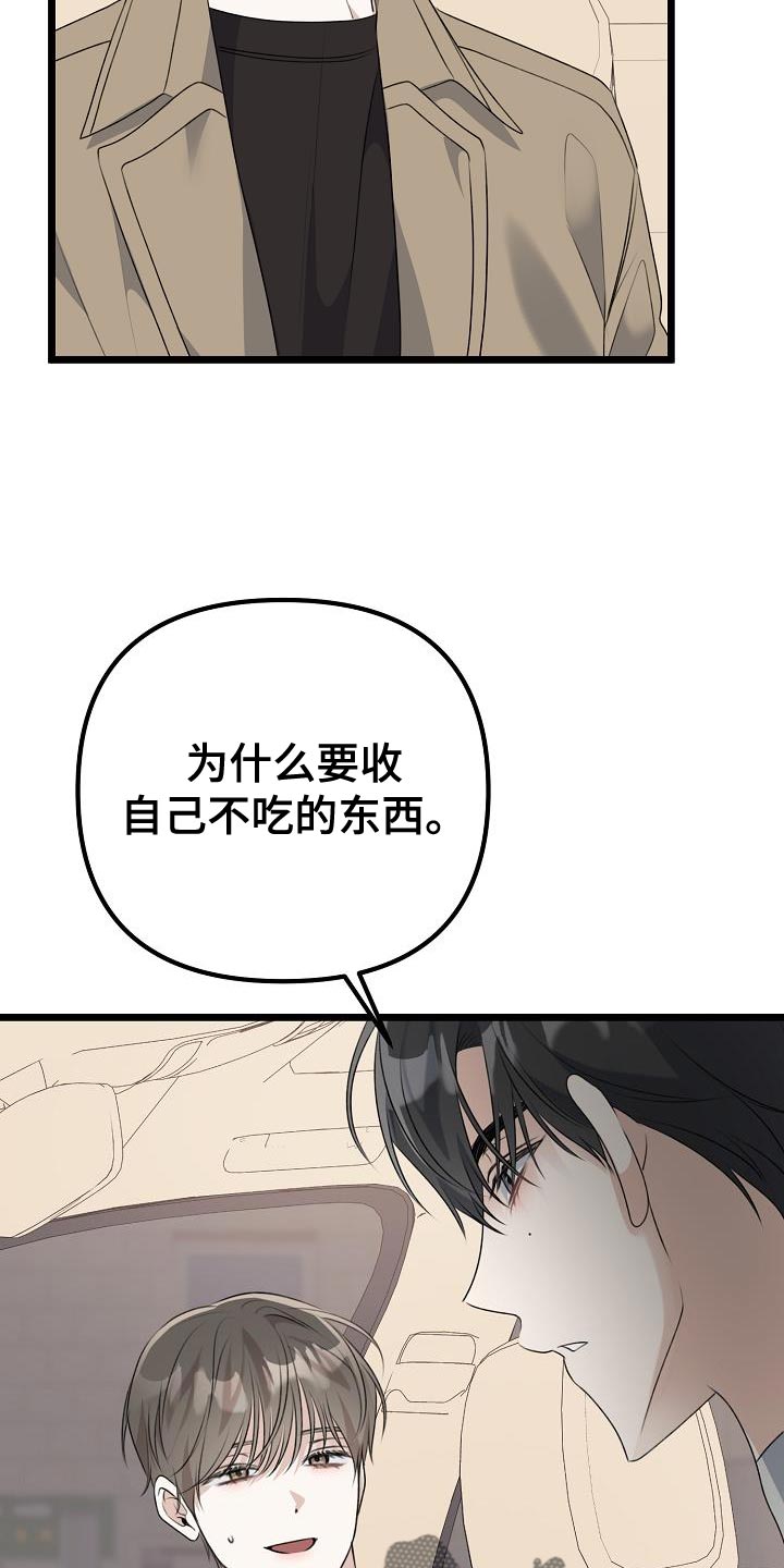 第44话26