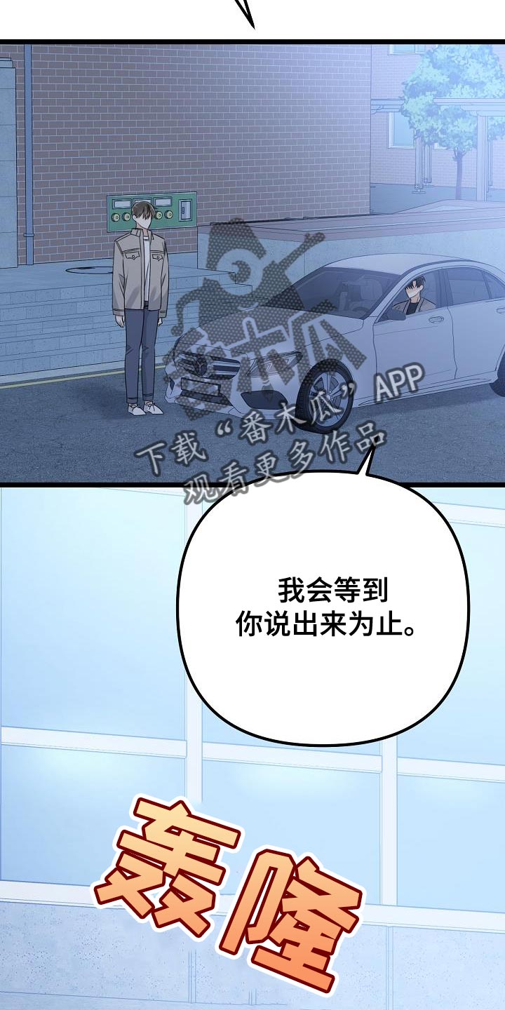 第36话35