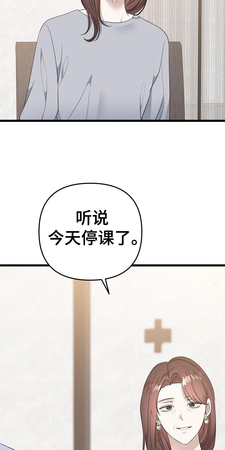 第103话7