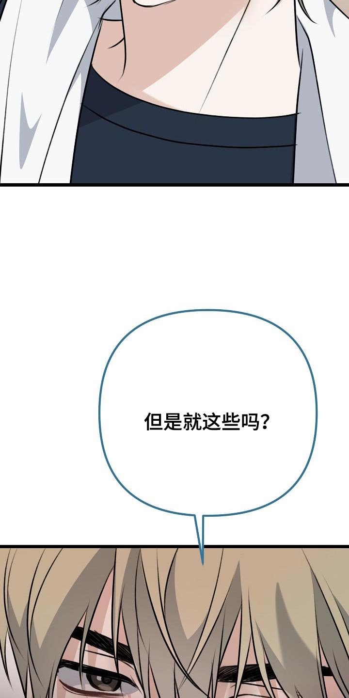 第46话27