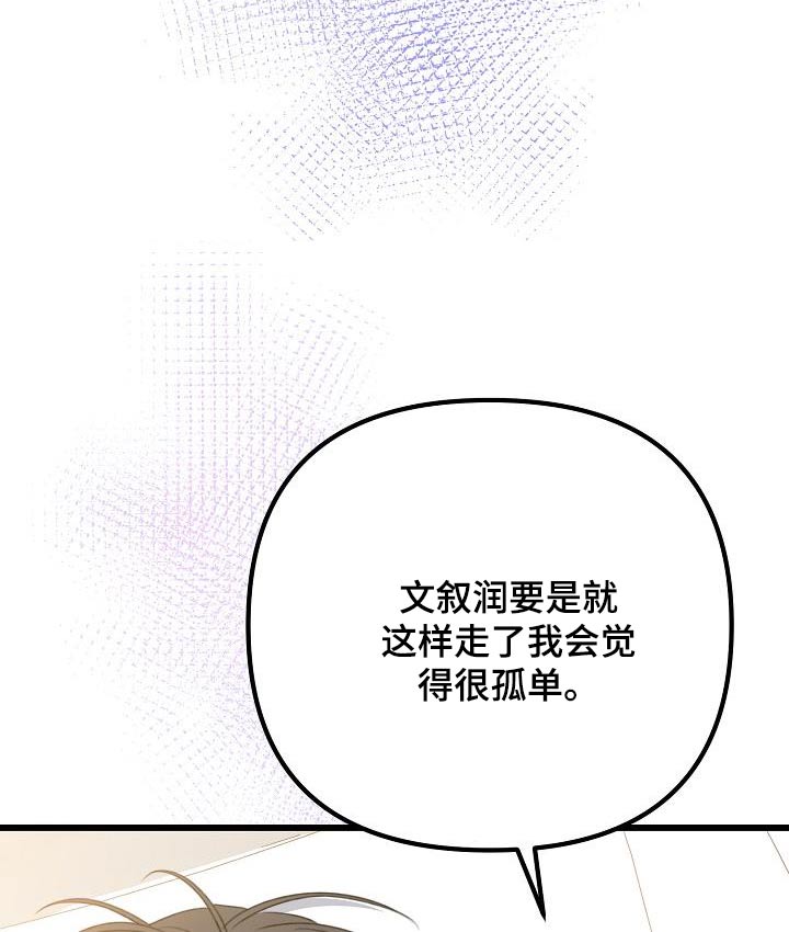 第81话25