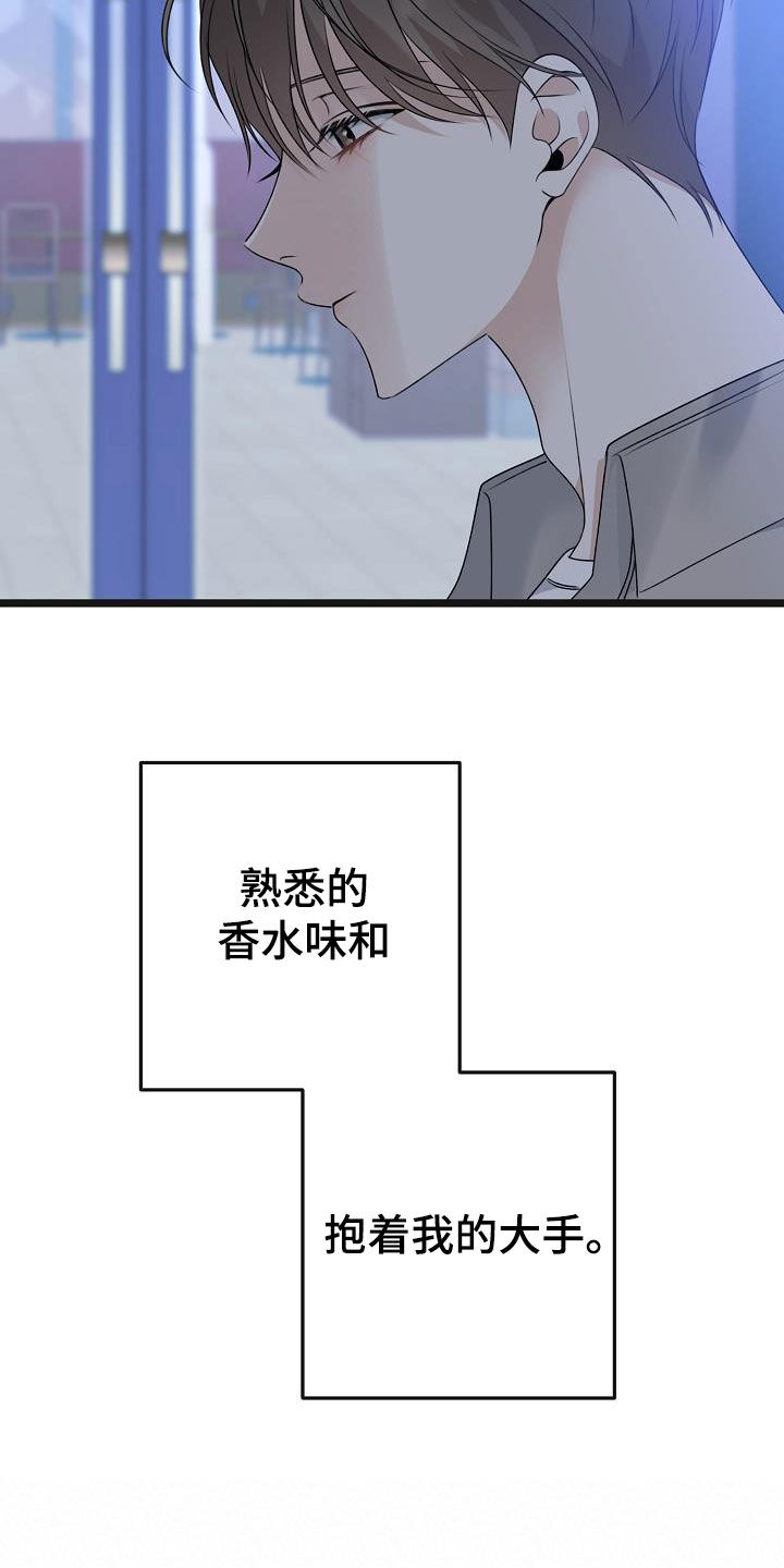 第29话22